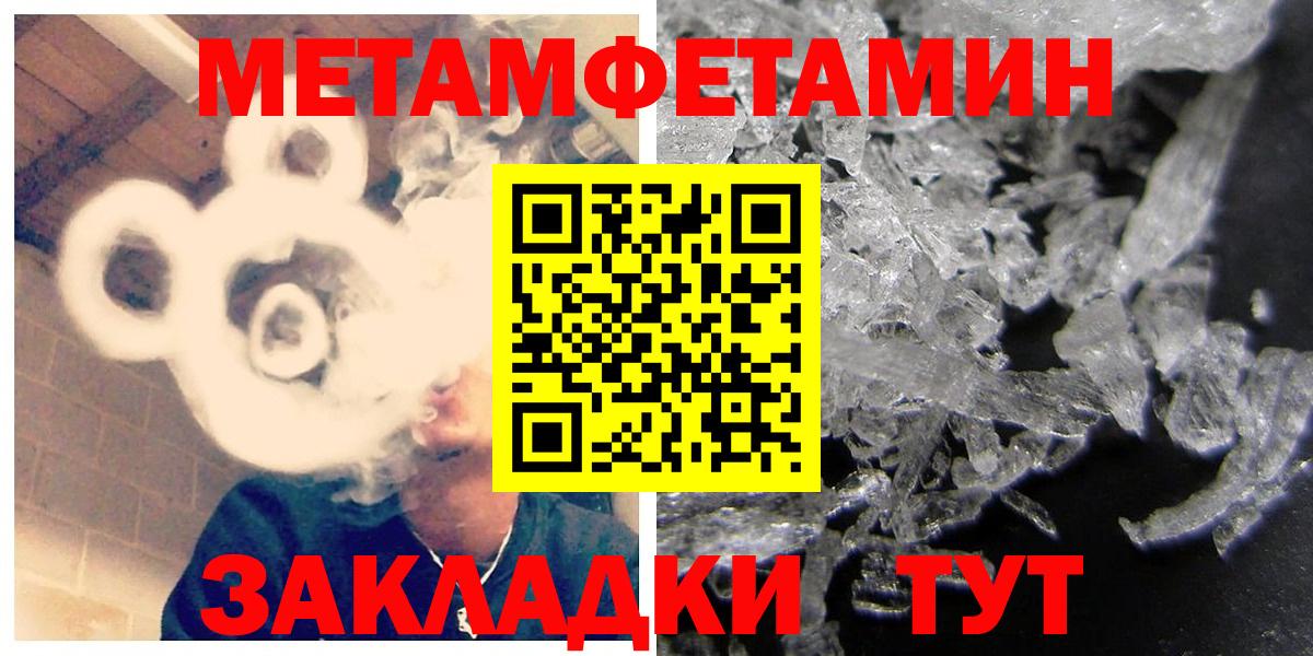 blacksprut онион  Вход с VPN  АМФЕТАМИН  Южноуральск  Амфетамин Premium 