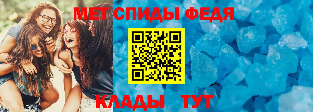 Amphetamine 98% Южноуральск