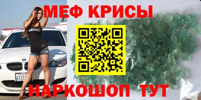mdma Ливны