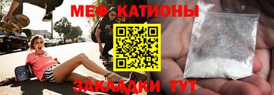 mdma Ливны