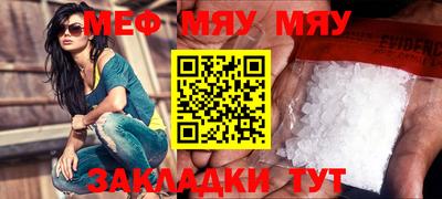 крисы Лесосибирск