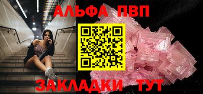 крисы Лесосибирск
