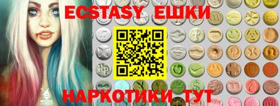 mdma Ливны
