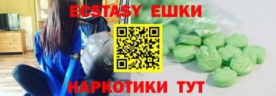 mdma Ливны