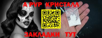 mdma Ливны