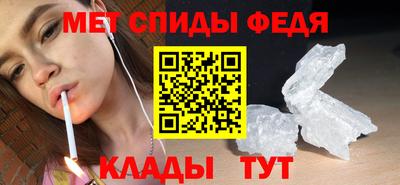 mdma Ливны
