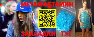 mdma Ливны