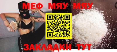 mdma Ливны