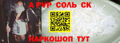 крисы Лесосибирск