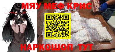 крисы Лесосибирск