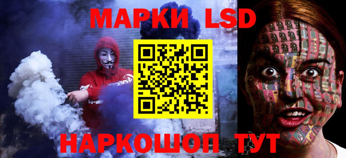 ЛСД экстази ecstasy Южноуральск