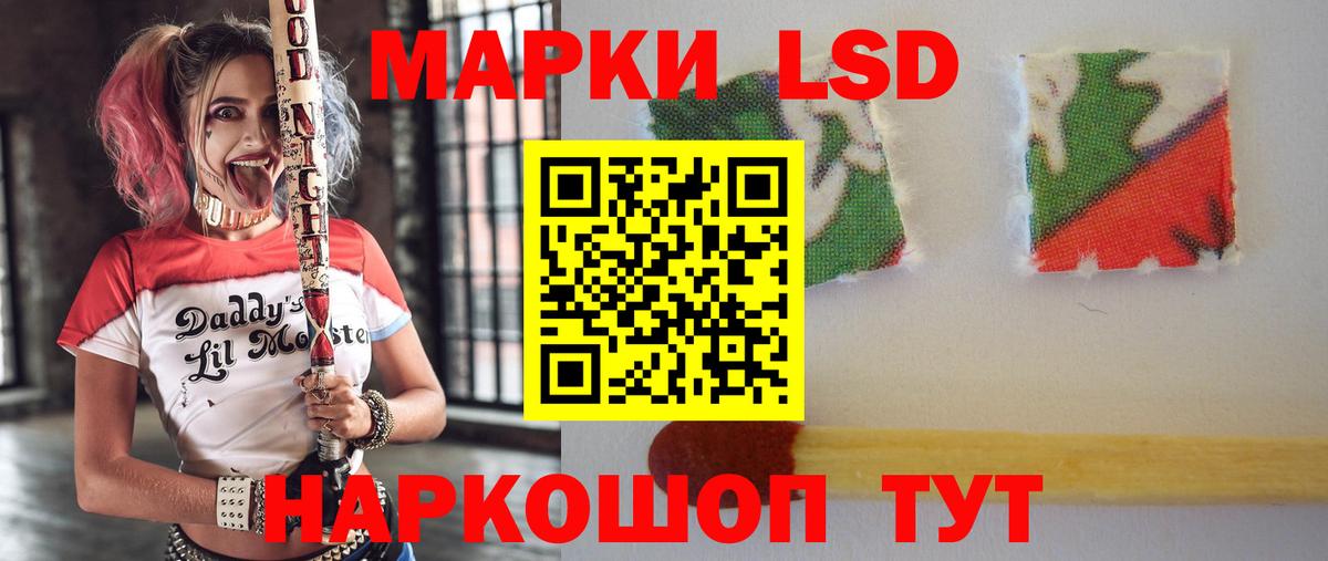 Лсд 25 экстази ecstasy  ЛСД экстази ecstasy  LSD-25 экстази  Южноуральск  Вход с VPN 