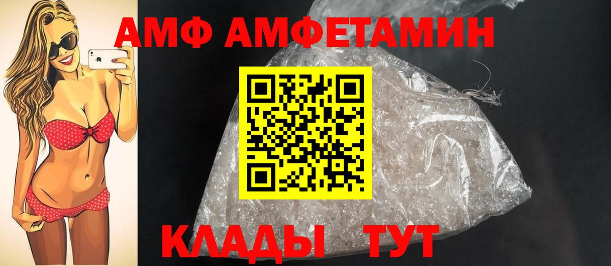 Первитин витя Южноуральск