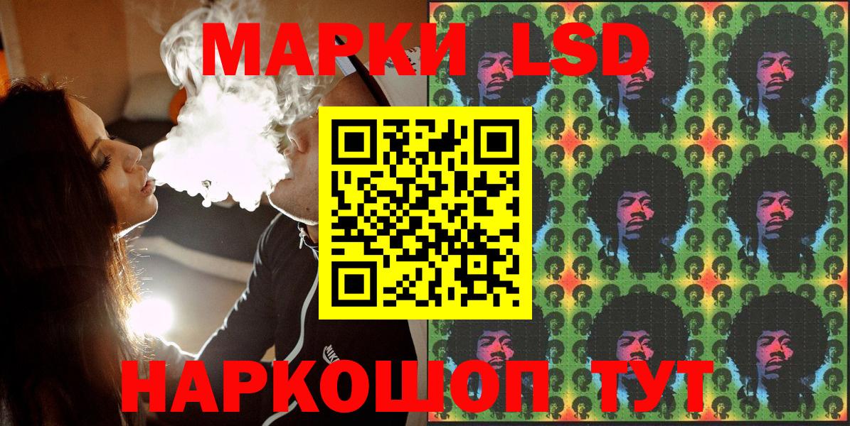 Наркотические марки 1500мкг  Марки NBOMe  Южноуральск  Вход с VPN 