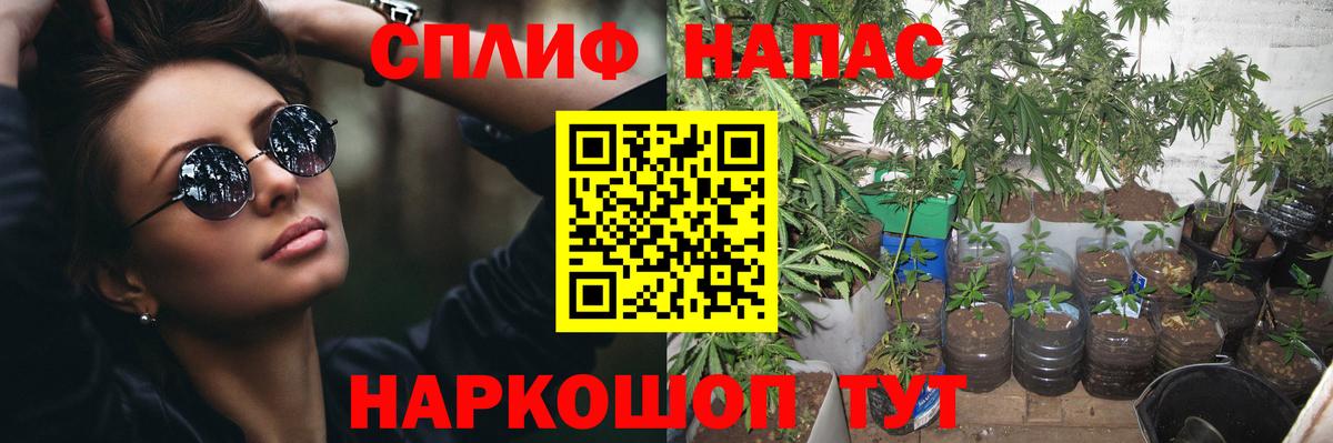 Конопля LSD WEED Южноуральск